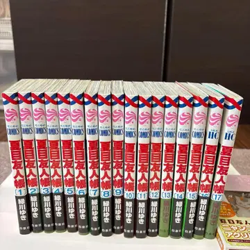 나츠메 우인장 1~17권 세트