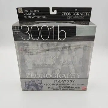 반다이 자쿠 II #3001b 고기동형