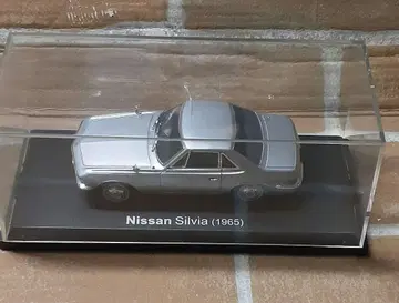 일본산 명차 컬렉션 닛산 실비아 CSP311 1/43 스케일