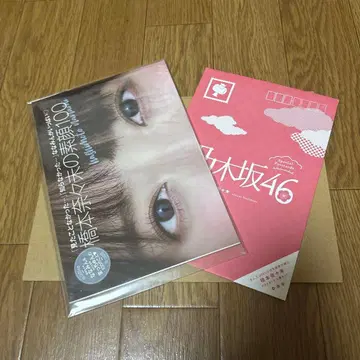 하시모토 나나미의 민낯 100 엽서 3종 세트