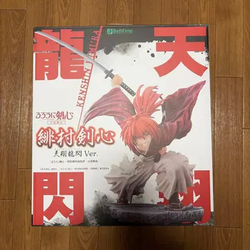 바람의 검심 히무라 켄신 천상용섬 벨파인 피규어