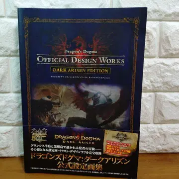 드래곤즈곰 디자인 웍스 다크 알리즌 에디션