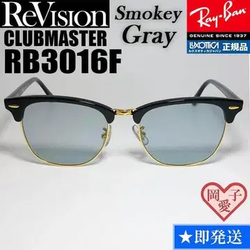 55사이즈 [ReVision] RB3016F-BK-RESGY 그레이 블랙