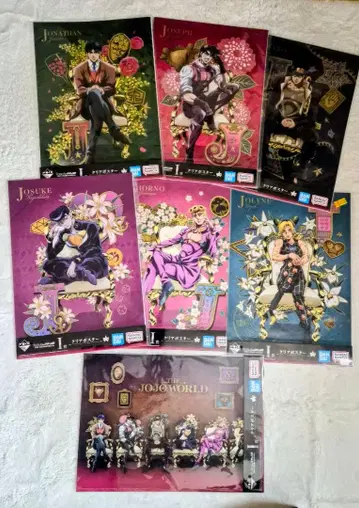 제일복권 죠죠 월드 I상 클리어 포스터 컴플리트