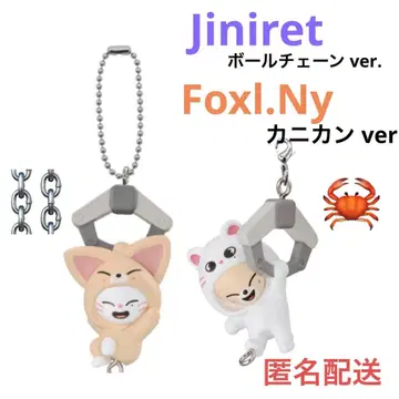 집어서 연결한 마스코트 2 폭시니 아이엔 지니레트 현진