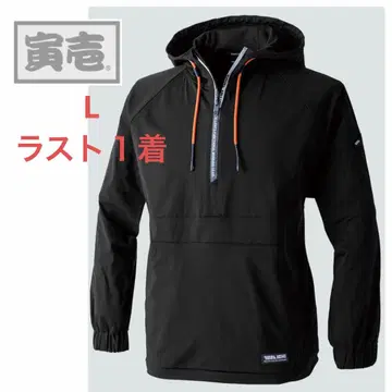 도라이치 작업옷 남성용 아노락 후드 반사 발수 새상품 블랙 L 사이즈