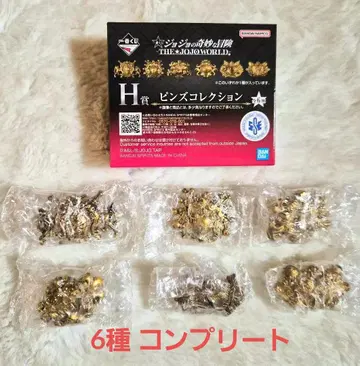 제일복권 죠죠의 기묘한 모험 죠죠 월드 H상 컴플리트 세트