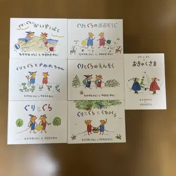 구리구라 7권 세트