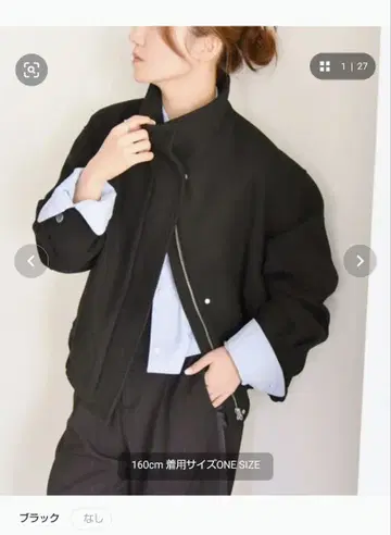 quaranciel 스탠드 카라 지퍼 블루종