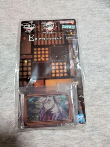 귀멸의 칼날 E상 아크릴 키링 도우마