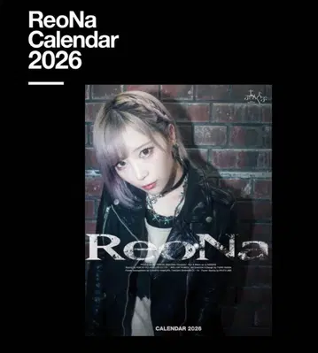 ReoNa CALENDAR 2026년 달력