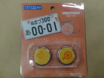 러브 라이브! 선샤인!! 타카미 치카 넘버 병뚜껑