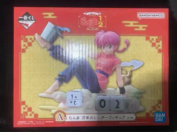 란마 1/2 제일복권 A상 만년 달력 피규어 란마