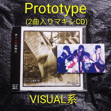 Prototype / 비대칭 비주얼계 V계