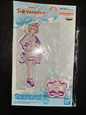 학원 아이돌 마스터 아리무라 마오 스탠드 포함 아크릴 플레이트