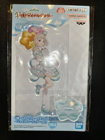 학원 아이돌 마스터 카츠라기 리이야 스탠드 포함 아크릴 플레이트