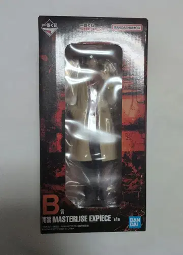 사카모토 데이즈 제일복권 B상 나구모 피규어