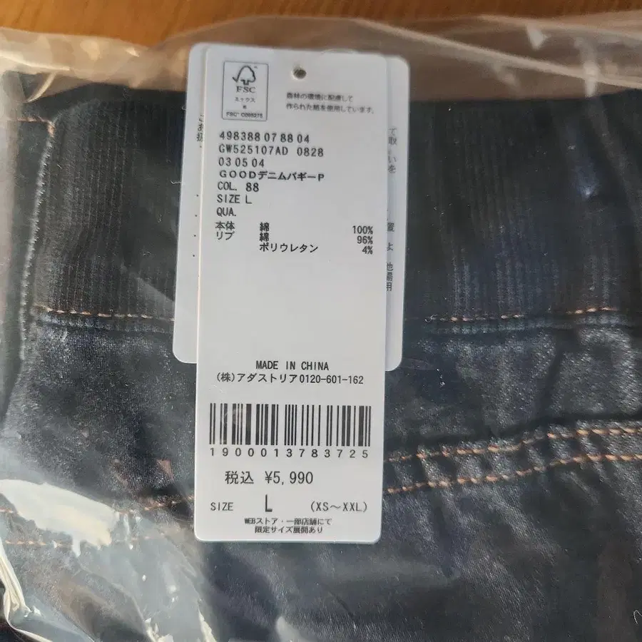 3번째 상품 이미지