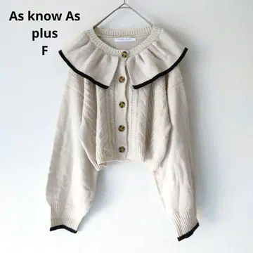 AS KNOW AS plus 빅 컬러 가디건 베이지 F