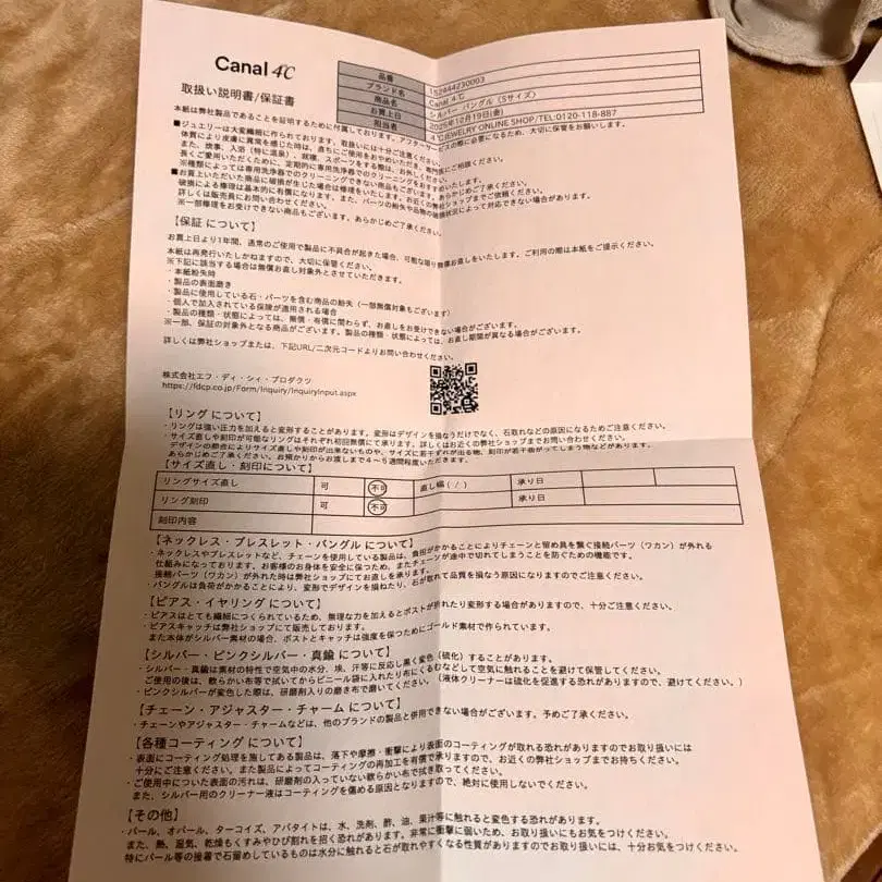 6번째 상품 이미지