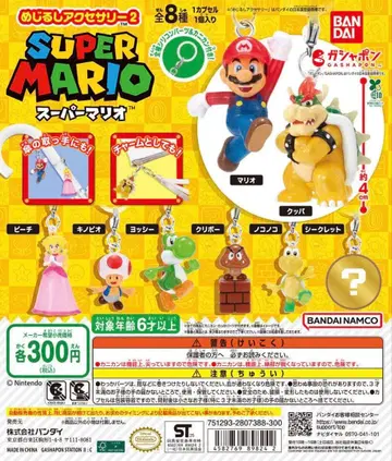 슈퍼 마리오 메지루시 액세서리 2 컴프 세트