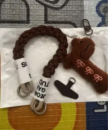 브라운 뜨개질 액세서리 세트