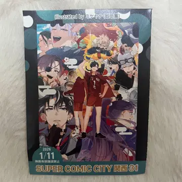 아카부 서치 티켓