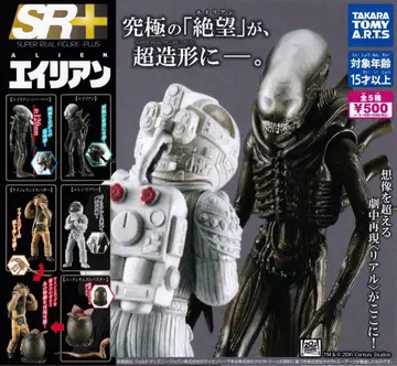 SR+ 20세기 스튜디오 에이리언 전 5종