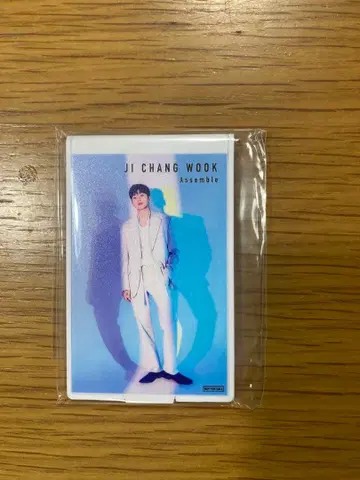 지 창욱 Assemble 세븐 인터넷 한정판 혜택: 컴팩트 거울