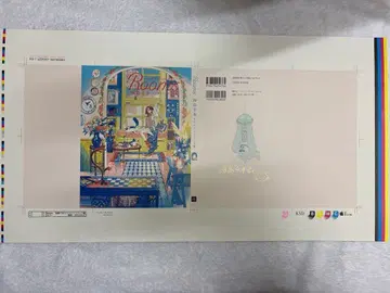 카이시마 센본 사인 포함 색상 교정본