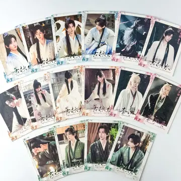 청이 [부산해] 주수 카드 16장 세트 (B)