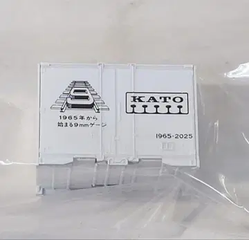 KATO 카토 60주년 감사 캠페인 컨테이너