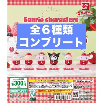 익명 배송 산리오 캐릭터즈 딸기 메지루시 액세서리 컴플리트