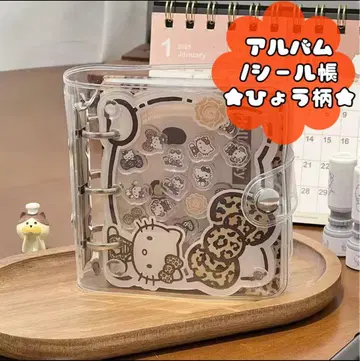 키티 레오파드 무늬 아크릴 씰 바인더