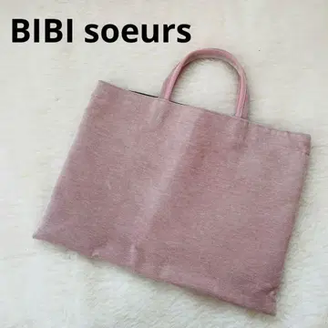BIBI soeurs 비비수르 토트백 서브백 더스티 핑크