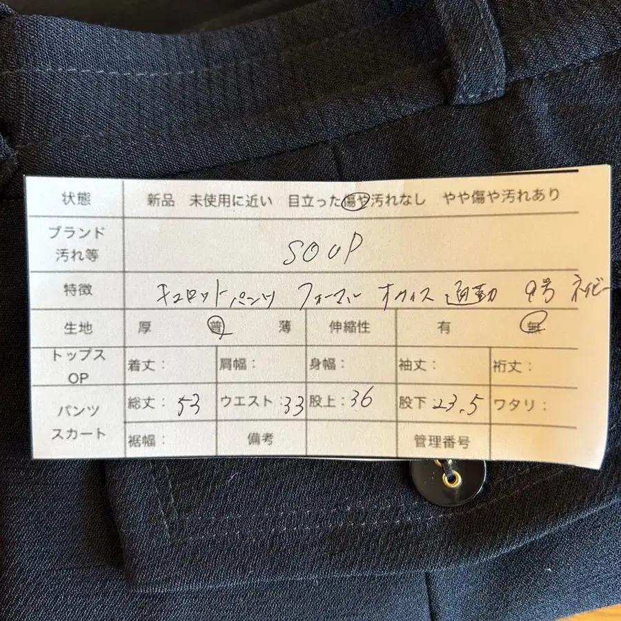 2번째 상품 이미지