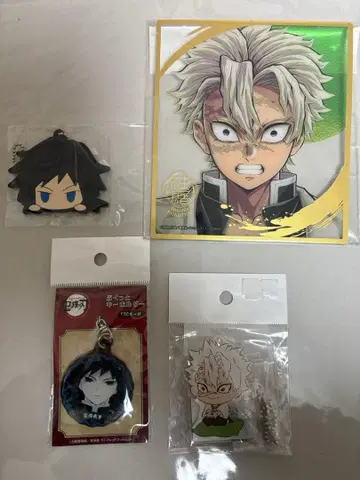 기둥전 클리어 색지 시나즈가와 사네미 토미오카 기유 키링