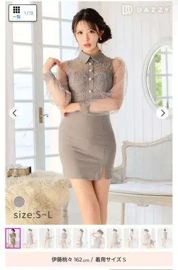 그레이 레이스 셔츠 드레스 S 사이즈