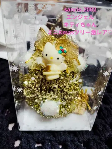 산리오 키티 엔젤 미니 Xmas 트리 [ 초레어 ]