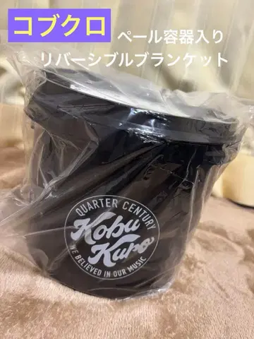 코부쿠로 서클 로고 리버서블 담요 빨간색/파랑 페일 용기입 새상품!