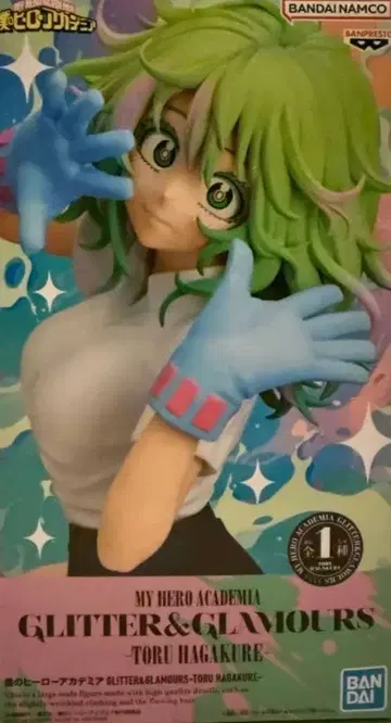 나의 히어로 아카데미아 GLITTER GLAMOURS 하카구레 토오루