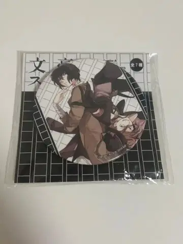 문호 스트레이독스 원작 캔뱃지 다자이 오사무 나카하라 츄야