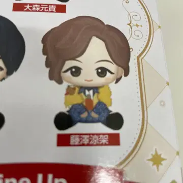 Mrs. GREEN APPLE 봉제 인형 마스코트 A상 후지와라 료카