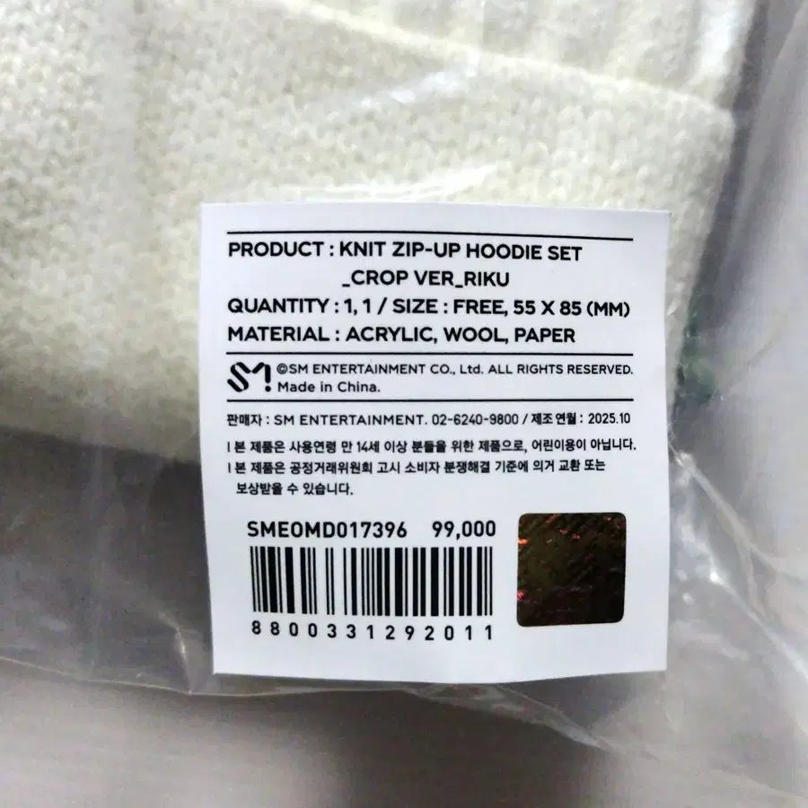 5번째 상품 이미지