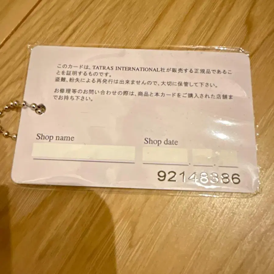 7번째 상품 이미지