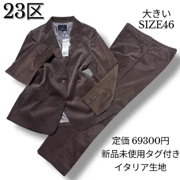 택 포함 미사용 새상품 빅 사이즈 46 23구 기모 코튼 울 혼방 수트