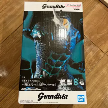 Grandista 괴수 8호 (카프카 비야 ver.) S 사이즈