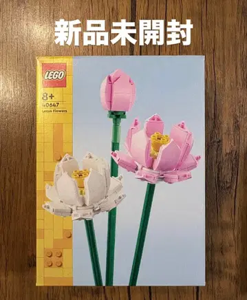 [ 미개봉 새상품 ] LEGO 40647 연꽃