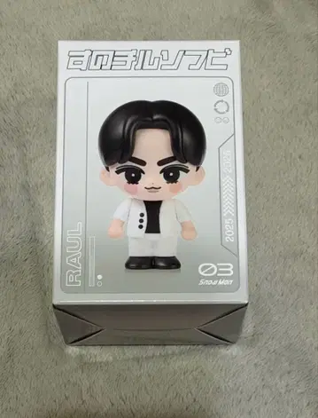 SnowMan 라울 스노치루 소프트 비닐