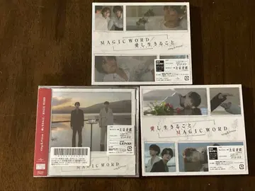 King & Prince MAGIC WORD CD 3종 세트